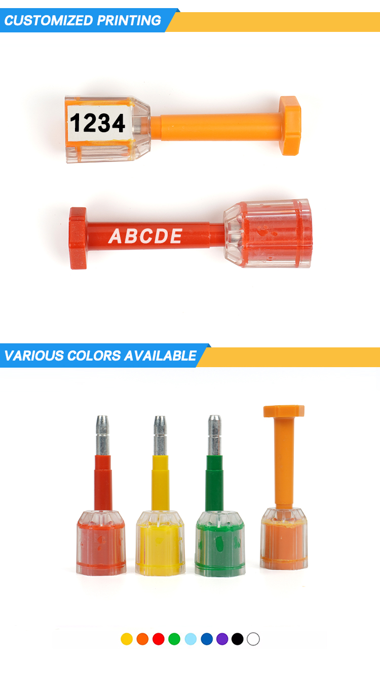 28- مديرية الأمن العام