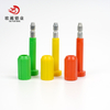 OYBS103 Cargo Bolt Security Seal 7mm Diameter Bolt Security Seal السعر