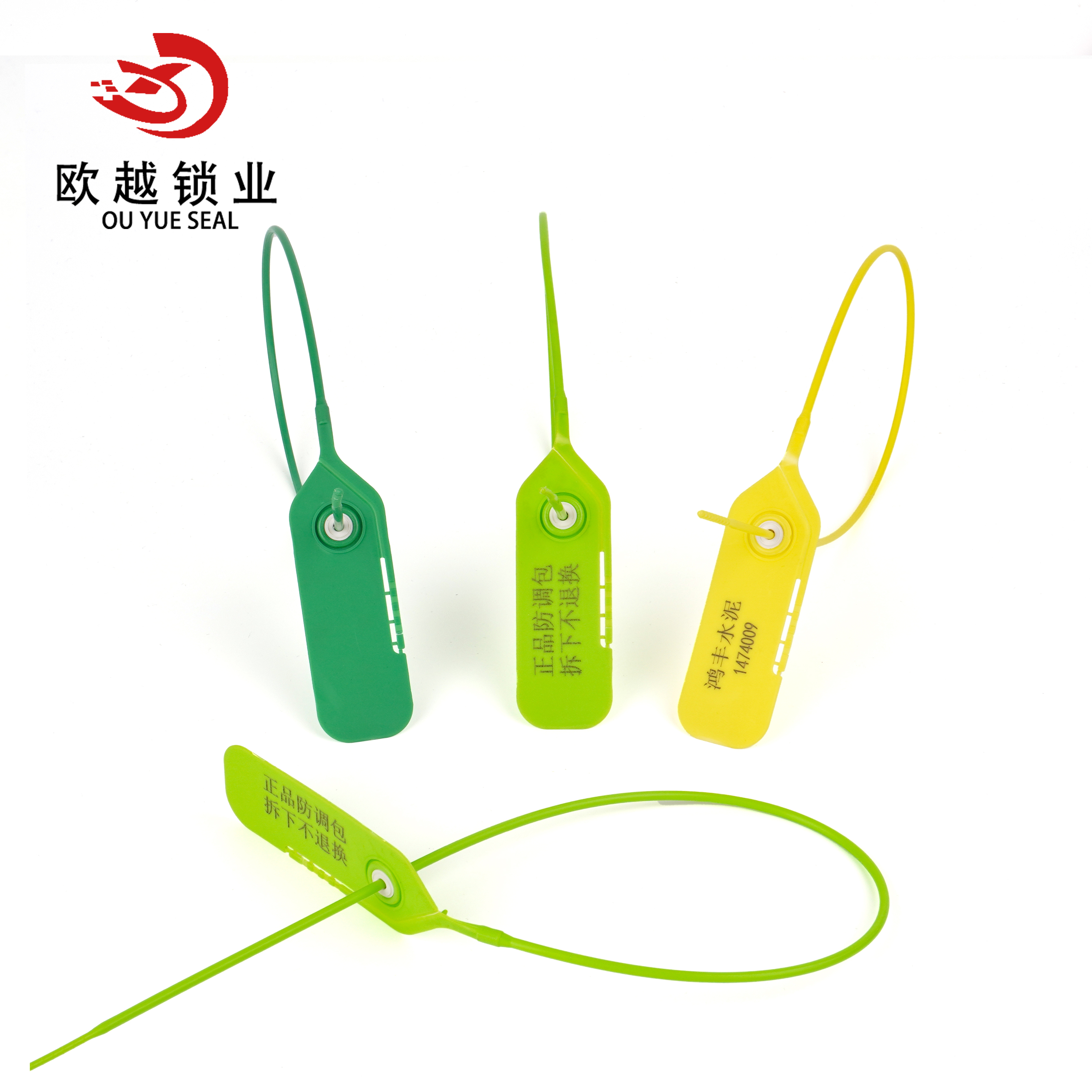 OY-PS107 Logo ختم الأمان البلاستيكي ختم الباركود Pp